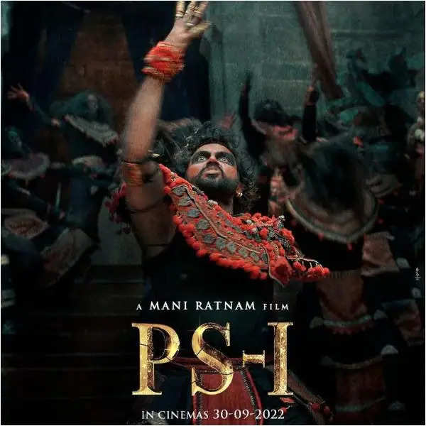 Entertainment News- विक्रम-ऐश्वर्या राय बच्चन स्टारर फिल्म पोन्नियिन सेलवन का टीजर भव्य तरीके से लॉन्च किया जाएगा